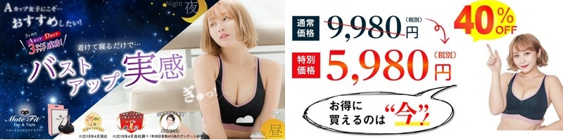 �ӂ�����o�X�g���C�N�u���u���e�t�B�b�g�v���T�C�g